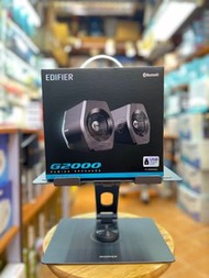 Edifier G2000 Gaming Speaker 2.0 Black