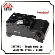 🔥Pre-order🔥 Iwatani - Cassette Stove / Black / Tough Maru Jr. / Made in Japan / CB-ODX-JR-BK