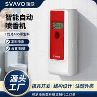 River Aroma Diffuser Household Fragrance Machine Hotel Hotel Fragrance Machine with Screen Fragrance