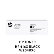 [ORIGINAL] HP Toner HP 416X Black Cyan Magenta Yellow W2040XC W2041XC W2042XC W2043XC Contractual To