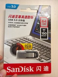 SanDisk 閃迪 USB 3.0 64GB 閃存盤
