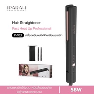IPARAH P-103 เครื่องหนีบผม Hair Straightener ไอออนิกเทคโนโลยี