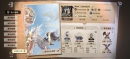 第五人格帳號