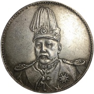 Yuan Shikai Silver Dollar White Copper Silver Dollar Can Blow High Hat Republic Antique Collection S