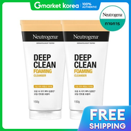 Neutrogena(นูโทรจีนา) | เน็ตโกรนา โฟมล้างหน้าดีพคลีน สำหรับทำความสะอาดผิว 150 กรัม x 2