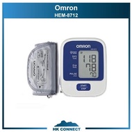 ＊限時優惠＊ 【原裝行貨】 Omron 歐姆龍 HEM-8712 手臂式電子血壓計