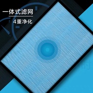 Composite Filter for Air Purifier CY-01 (Old Ver)
