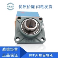 Outer Spherical Square with Seat Integrated Bearing UCF204 F205 F206 F207 F208 F209 F210 EETI
