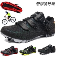 New Style Locked Cycling Shoes Locked Shoes Cycling Shoes Men's Bicycle Shoes Lockless Mountain Cycl