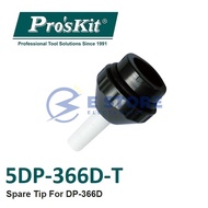 Pro'sKit 5DP-366D-T Spare Tip For DP-366D