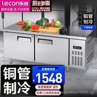 Lecon（lecon）Refrigerated Table Fresh-Keeping Console Commercial Water Bar Stainless Steel Refrigerator Refrigerated Cabinet Horizontal Refrigerator Kitchen Milk Tea Shop Equipment Flat Cold Air-Cooled Console