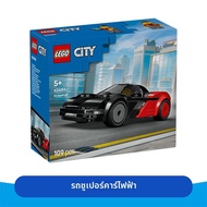LEGO | ชุดสร้างรถสปอร์ตไฟฟ้าเพื่อการศึกษา