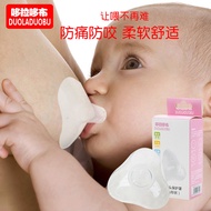 Dora Doraemon All Silicone Nipple Protective Cover Triangle Breast Protective Cover Nursing Breast P