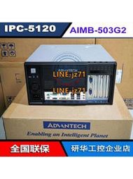 研華IPC-5120壁掛式工控機AIMB-503G2酷睿i3-4330 i5-4570 i74770