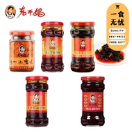 Laoganma Chili Oil Chili Souce Seasoning 260g LaoGanMa Chili Oil Chili Souce Seasoning 280g LaoGanMa