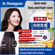 【Hot Sale】Anti-hair loss and hair growth shampoo antiitching shampoo