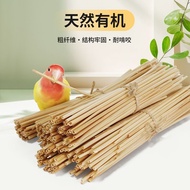 【Ready stock】【小时发】鹦鹉啃咬解闷玩具天然麦秆小麦杆子释放天性娱乐消耗玩具Parrots gnaw and bite toys to relieve boredom, natural w