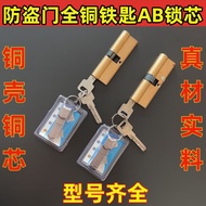 Manufacturer Wholesale Anti-theft Door All Copper Lock Cylinder Engineering Machinery Bullet Univers