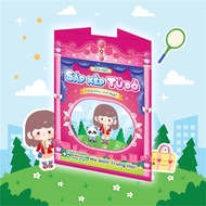 TRI Beautiful Mika Wardrobe Arrangement Game Book: fashion and accessories for High School Girls [Ne