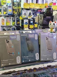 Momax 1-Power F.Pass 10000mAh 行動電源