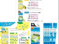 Okuchi Lemon 檸檬 Mint 薄荷 攜帶式漱口水 5包組