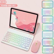 台灣現貨適用新款iPad 10.2鍵盤保護套tpu軟殼 mini6平板帶筆槽皮套11 IRES  露天市集  全台最大的