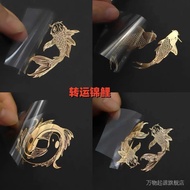 Blessing Metal Sticker Pisces Carp Tai Chi Gossip Yin Yang Fish Mobile Phone Back Notebook Gilding M