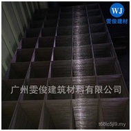 Jaring Kimpalan Sentuh Jaring Besi Jaring Kimpalan Elektrik Jaring Keluli Bergalvani Pembinaan Jarin