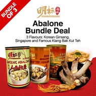 [BundIe of 3] Imperial Abalone Singapore Bak Kut Teh / Famous Klang Bak Kut Teh / Korean Ginseng