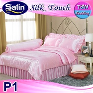 💎TeeBed💎 Satin Silk Touch เฉพาะผ้านวม 76x90 นิ้ว P1 P2 P3 P4 P5 P6 P7 P8 P9