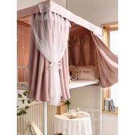 Thickened Strong Blackout Bed Curtain Dormitory Upper Bunk Student Dormitory Upper Lower Bunk Curtai