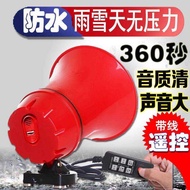 Waterproof Car Amplifier Stall Promotional Speaker 12V24V60V Barking Microphone Recording Advertisin