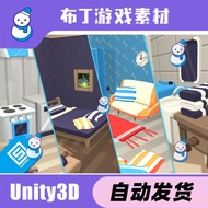 Unity House Pack Furniture v2.0.0 风格化家具家电