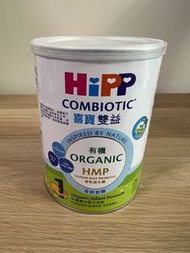 喜寶Hipp1奶粉