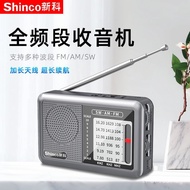 Full Band F80Fm/Broadcasting Elderly Semiconductor Rechargeable Radio Station FM Portable and dedica