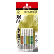 Vessel ดอกไขควงลม TORX มีรู No. GSVT (ขนาดเลือกได้ตอนสั่งซื้อ)