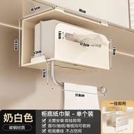 紙巾盒 衛生間洗臉巾收納懸掛置物架 廚房倒掛式紙巾掛架 櫥櫃倒掛架