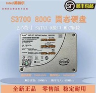 【可開發票】Intel/英特爾 S3700 800G SATA3.0 MLC顆粒 固態硬盤 企業級SSD