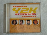 Y2K 華星MTV 卡拉OK