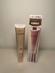 包SF👍🏻 Elixir 防曬