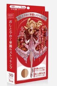 fukunishi  30d 肉色絲襪（內有3雙）（包平郵）