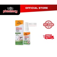 TIGER BALM MOSQUITO REPELLENT SPRAY NATURAL 60ML
