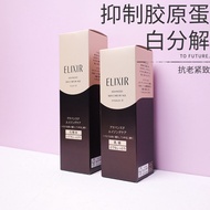 Japan Japan yijisheq elixir elixir Concentrating Time Black Gold Water Lotion Set Firming Lifting