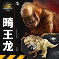 Mattel Jurassic Reborn Big Movie Deformed Tyrannosaurus Rex Toy Deformed Tyrannosaurus Rex Dinosaur