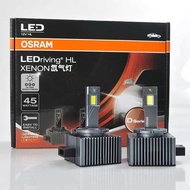 Osram Original Car D1SD3S Xenon Lamp Modified Car led Large Bulb Light Super Bright Strong Light Con