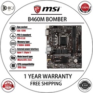 used MSI B460M BOMBER Motherboard 64GBSB3.2 HDMI DVI-D M.2 LGA 1200 DDR4 Micro ATX B460 Mainboard 10