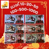 Chinese New Year's Ancestors