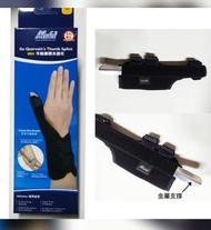全新 萬得medex 媽媽手 手腕腱鞘炎護托 W05