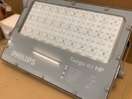 Philips-LED射燈