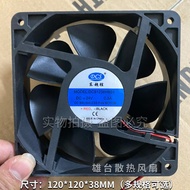 DCS Dongchaosheng DCS1238HB24 DC24V 0.60A/0.90A 12cm 12038 Cooling Fan